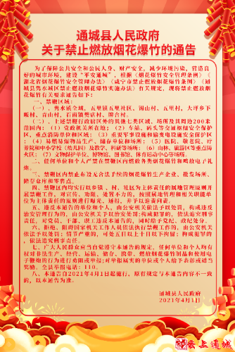 mmexportb376a6c50fa14ea62fe9b1bd1d2ed6f1_1673679565745.png