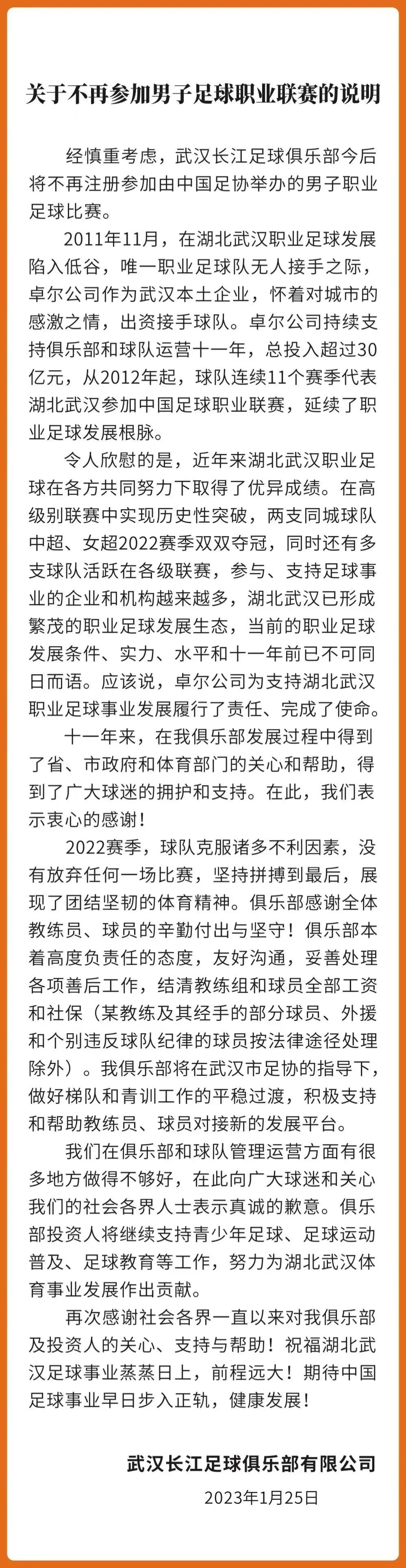 m6C40ExiHziEU95U.jpg