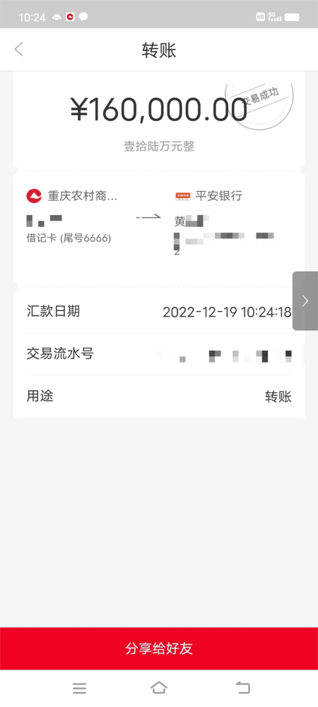 y4lq5N654Sfr4HTq.jpg
