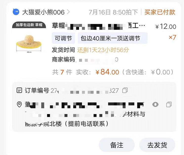 rooBEo9y2ozooY5G.jpg