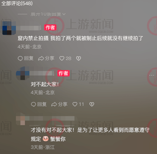 oq48uqPu8MO34uw4.jpg