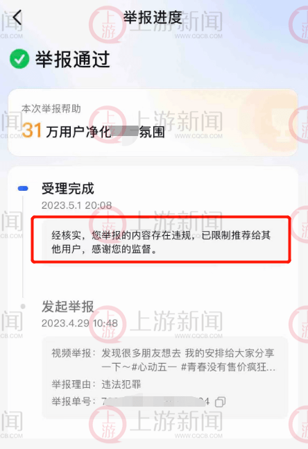 BXzQI49md4ACJ9cC.jpg